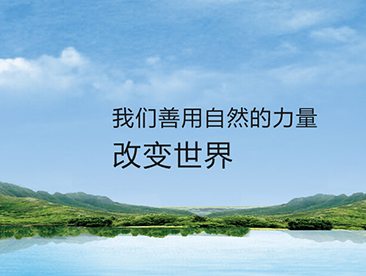 國創新能源研究院官方網站設計制作