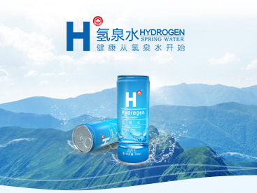 風尚健康飲品官方網(wǎng)站設計制作