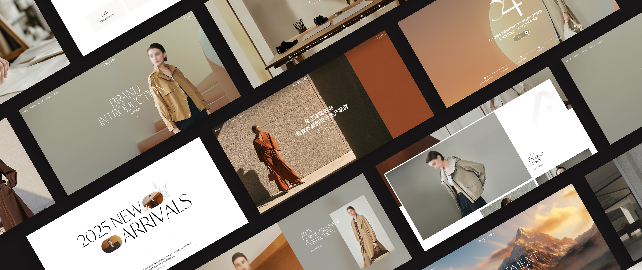 ??澳蕾服飾官網(wǎng)設(shè)計(jì)圖