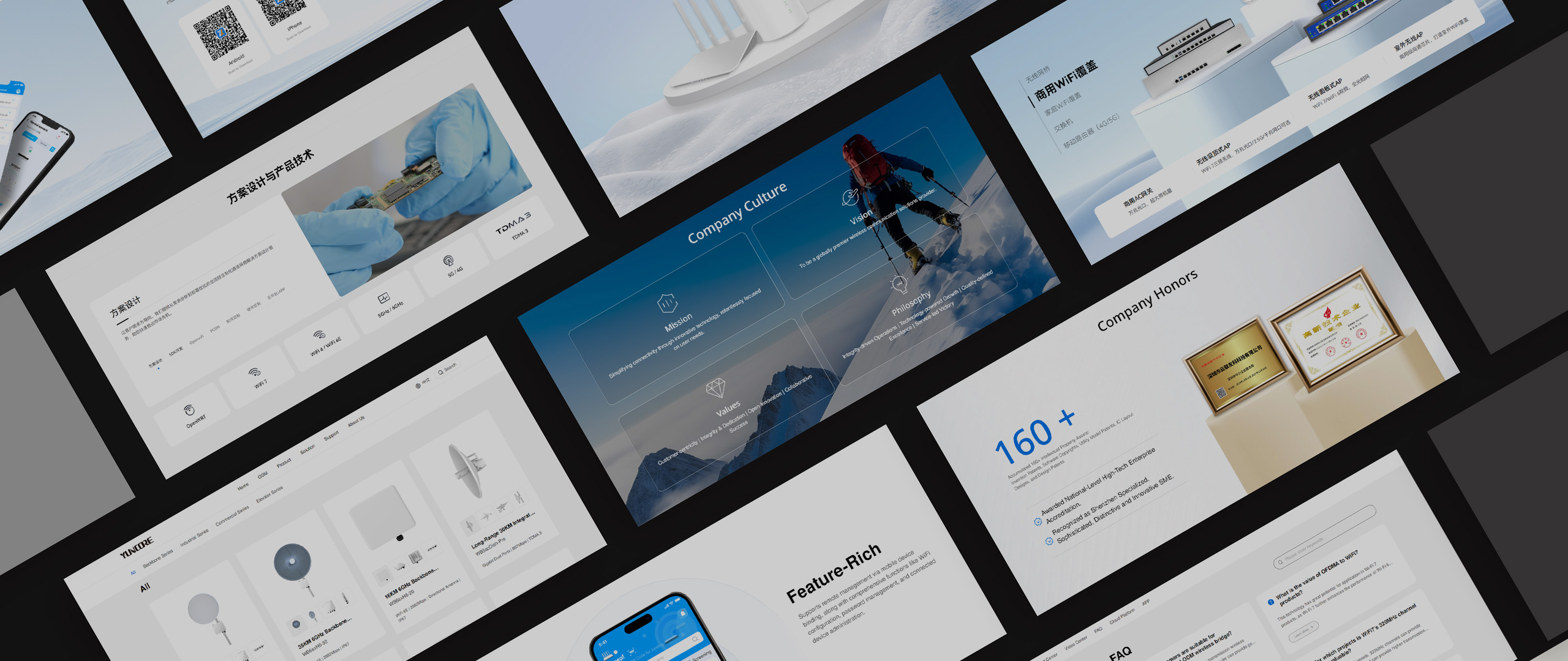 云聯(lián)友科設(shè)計(jì)圖